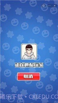 最强套路王截图3