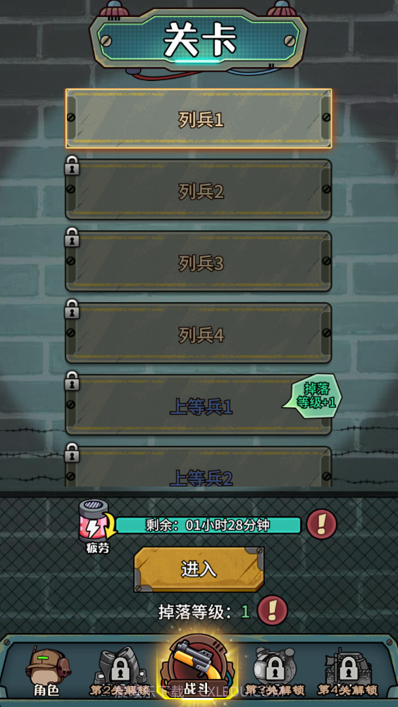 鼠鼠我来了完整版截图2