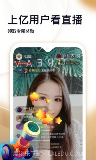 掌上宝短视频截图1