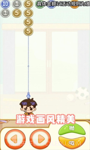 乞丐不要饭截图1 乞丐不要饭截图1