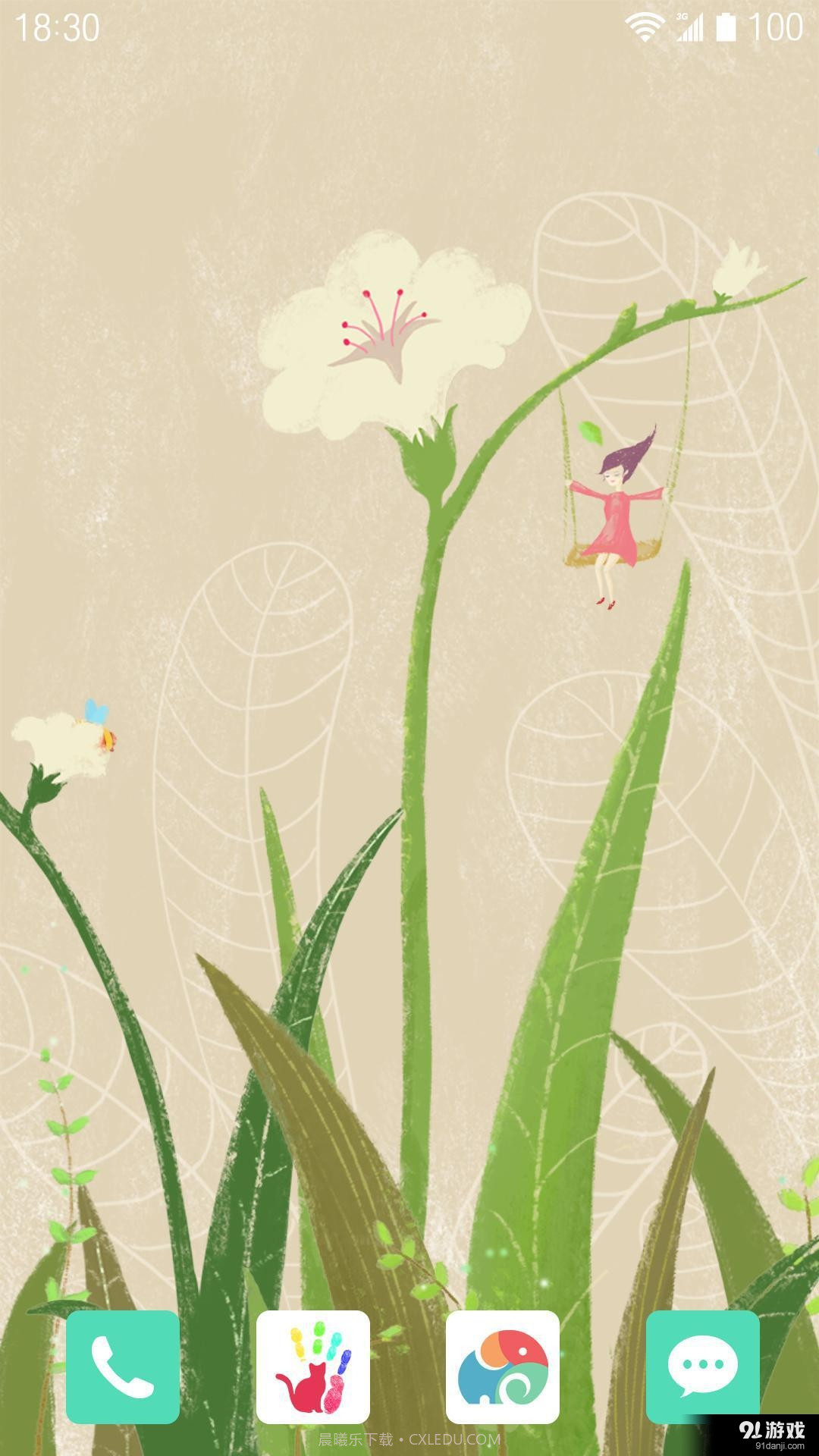 春晓截图2 春晓截图2