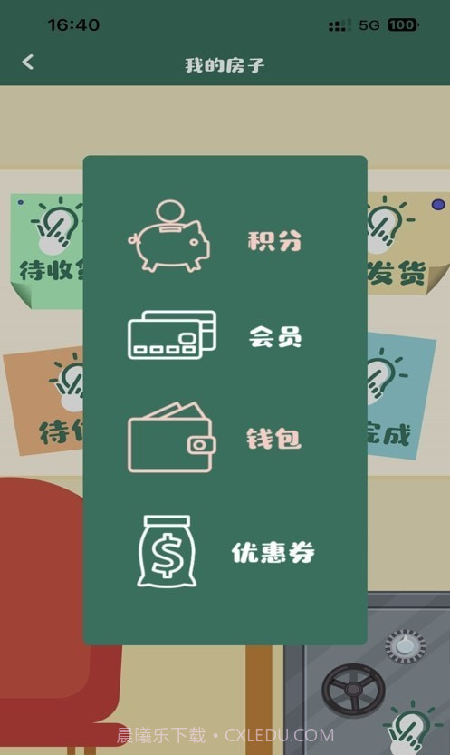 点指设计截图4 点指设计截图4