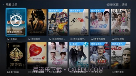 迅雷影音TV版截图3