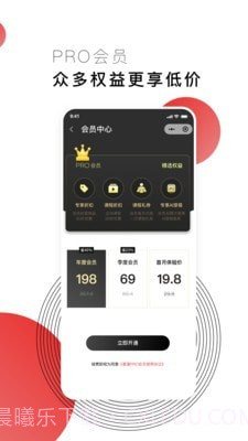 喜藩截图5 喜藩截图5