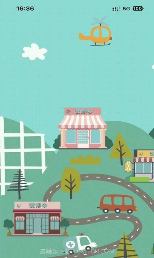 点指设计截图3 点指设计截图3