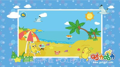 宝宝的春夏秋冬截图2 宝宝的春夏秋冬截图2