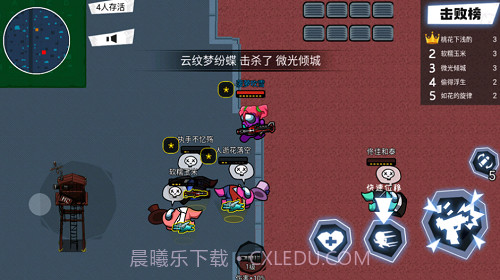 太空狼人杀吃鸡截图1 太空狼人杀吃鸡截图1