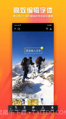 字幕君(字幕君播放卡)v1.0.1 最新版截图2 字幕君(字幕君播放卡)v1.0.1 最新版截图2