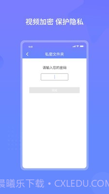 云皓播放器截图4