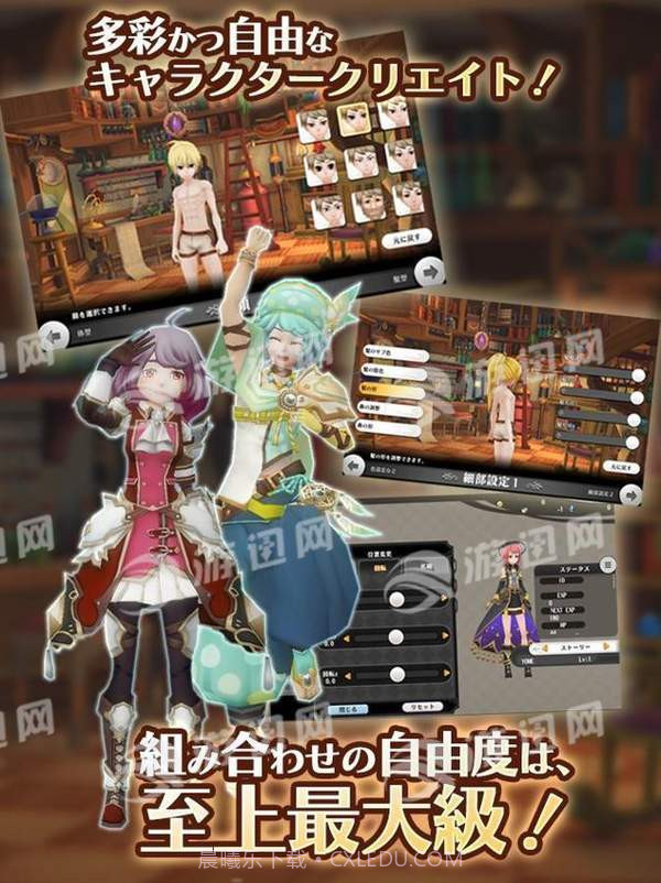 Alchemia Story截图2