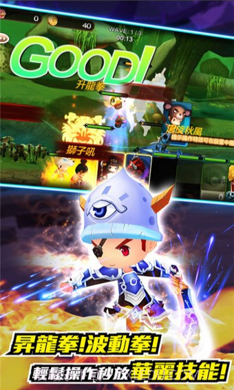 无双学园手机版截图2 无双学园手机版截图2