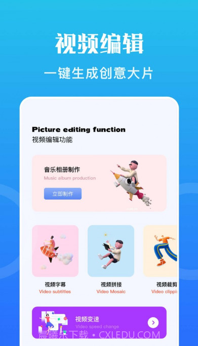 骑士压缩助手截图4 骑士压缩助手截图4