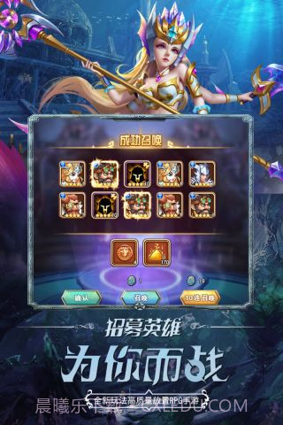 微信命运战歌截图5 微信命运战歌截图5