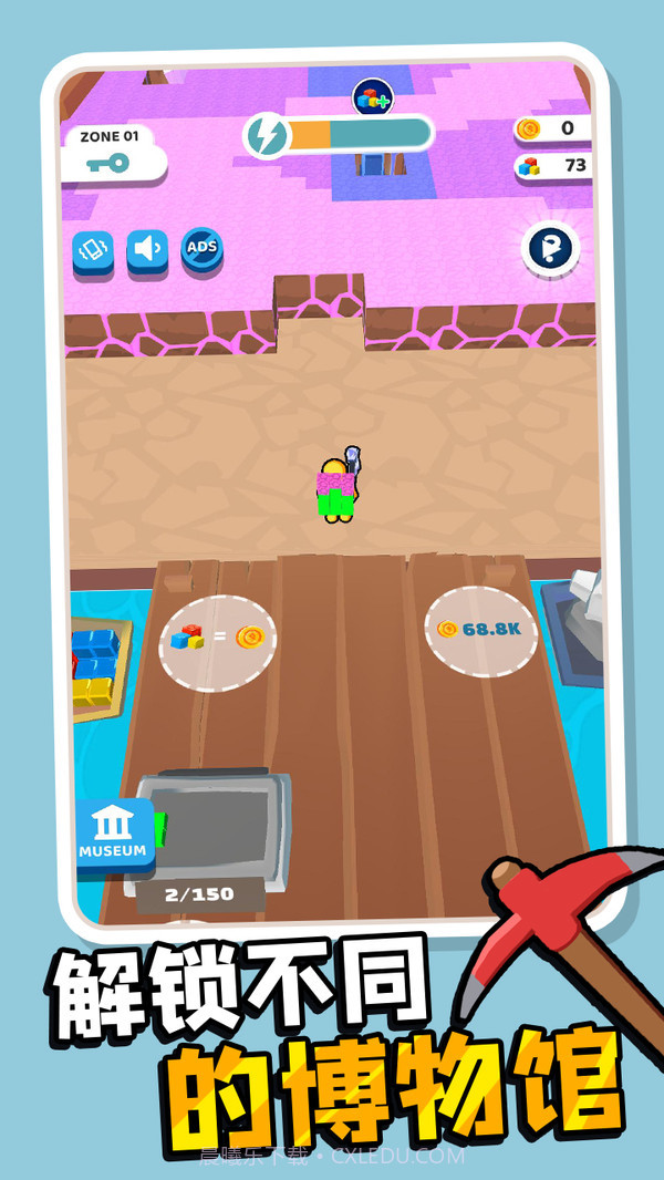 我的矿场截图2 我的矿场截图2