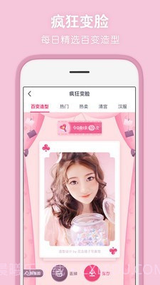 童年相机app安卓截图3 童年相机app安卓截图3