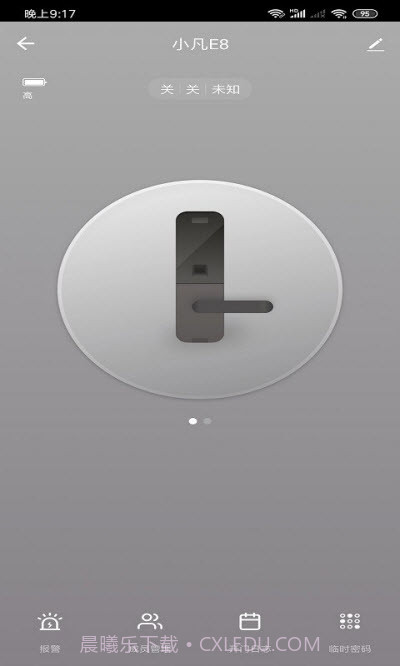 凡态智能(智能锁)专业截图3 凡态智能(智能锁)专业截图3