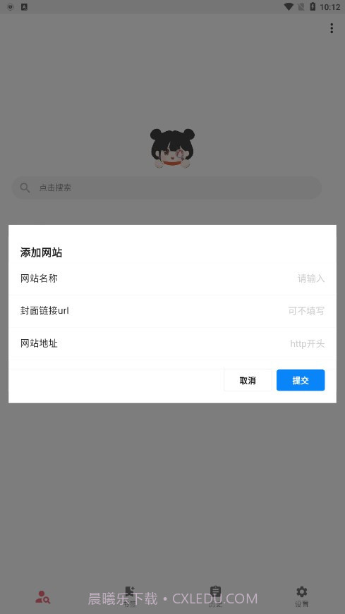 你搜最新版截图3 你搜最新版截图3
