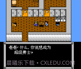 机甲战士3汉化版截图3 机甲战士3汉化版截图3