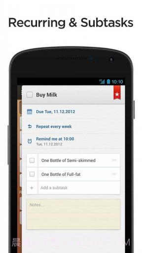 计划任务管理截图2 计划任务管理截图2