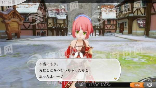 Alchemia Story截图6