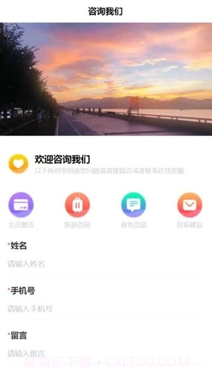 掌游攻略截图1