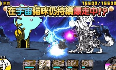 猫咪大战争11.2.1截图2