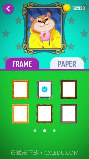 拼你妹截图3 拼你妹截图3