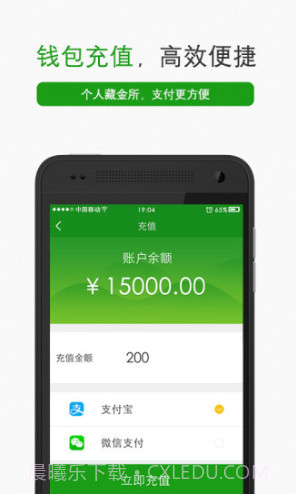 丰巢管家(丰巢管家快递员)V3.19.1 安卓中文版截图2 丰巢管家(丰巢管家快递员)V3.19.1 安卓中文版截图2