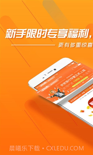 派派猪理财截图1 派派猪理财截图1