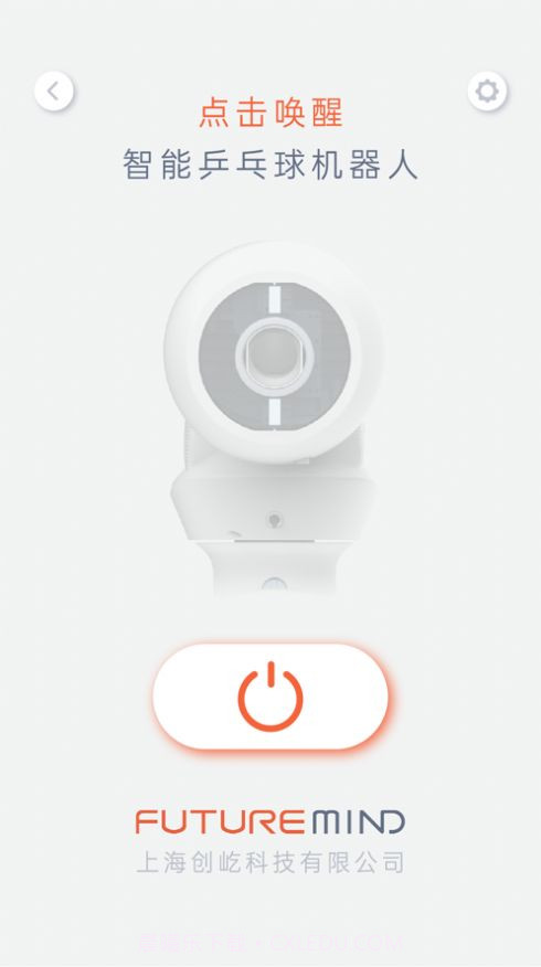 创屹体育官方截图1