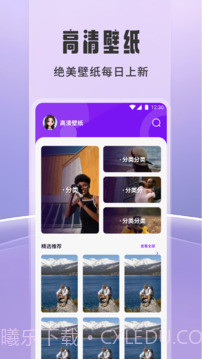 橘子追剧定制版截图2