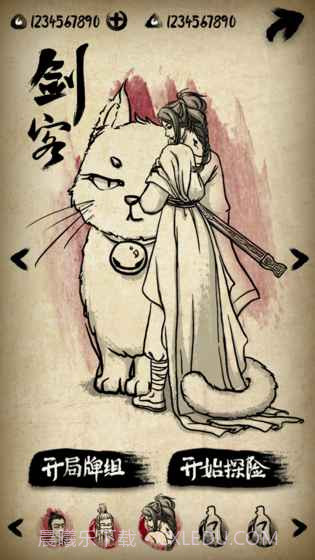 牌师无限勾玉版截图2 牌师无限勾玉版截图2