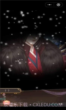 山有扶苏截图3 山有扶苏截图3