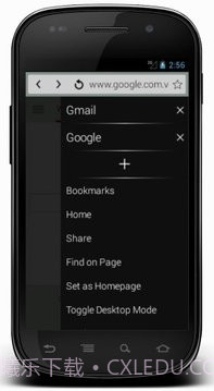 5G高速浏览器截图3 5G高速浏览器截图3
