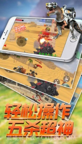 恐龙模拟进化截图3 恐龙模拟进化截图3