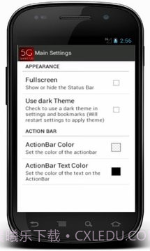 5G高速浏览器截图2 5G高速浏览器截图2