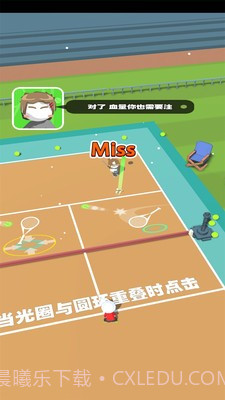 沙雕网球截图3 沙雕网球截图3