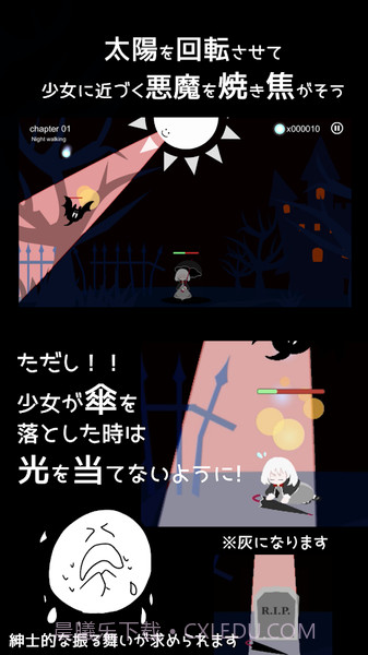 即便如此也想照耀你最新版截图3 即便如此也想照耀你最新版截图3