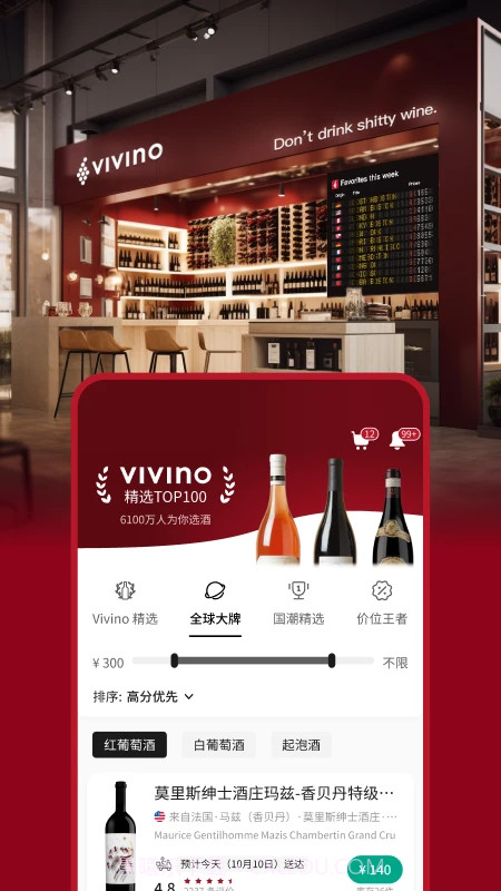 唯唯诺安卓正版截图4 唯唯诺安卓正版截图4