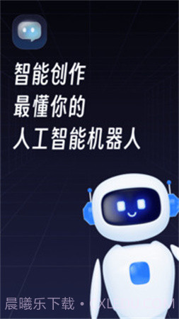 智能创作免费正版截图5 智能创作免费正版截图5