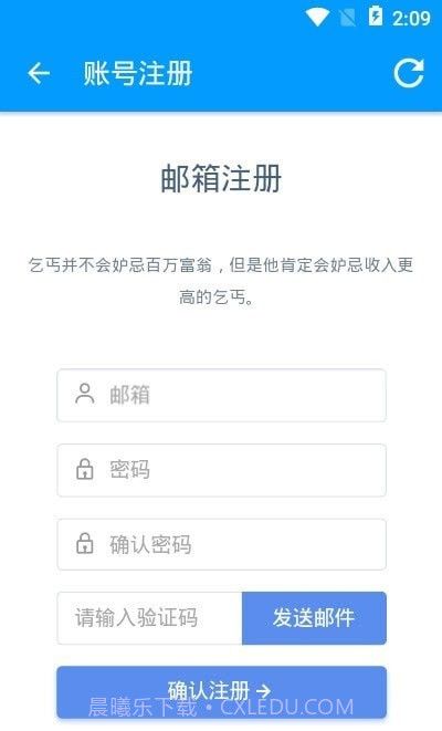 智享WiFi截图2 智享WiFi截图2