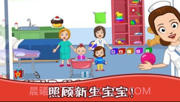 迷你小镇医院护士截图2