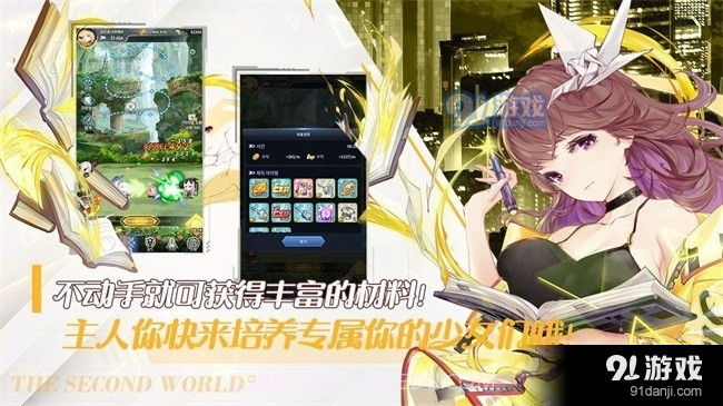 闻姬起舞qoo版截图3 闻姬起舞qoo版截图3