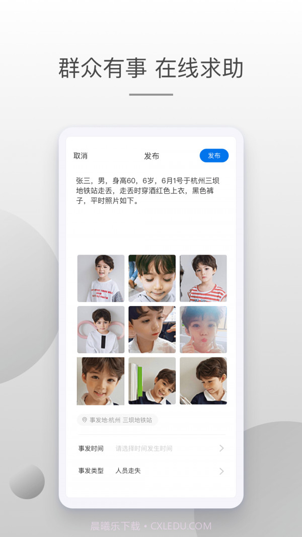 牛盾手机版截图3 牛盾手机版截图3