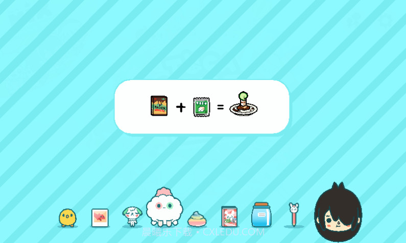 托卡生活世界完美存档免费版截图4 托卡生活世界完美存档免费版截图4