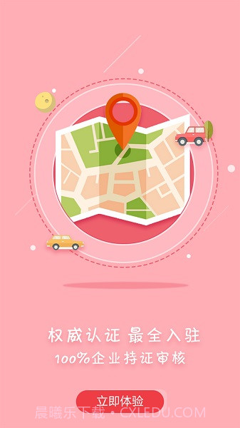 众食安会员免登录截图4 众食安会员免登录截图4