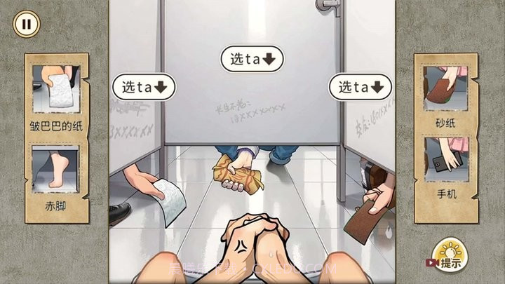 午夜怪谈国际版截图3 午夜怪谈国际版截图3