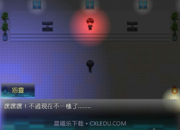 松央异闻录截图1