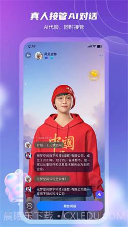 元梦空间老版本截图3 元梦空间老版本截图3