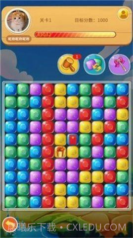 彩罐消消乐截图1 彩罐消消乐截图1
